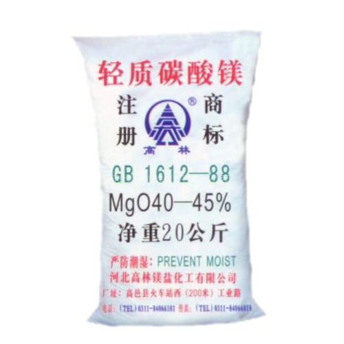 神农架搪瓷釉料用碳酸镁使用说明